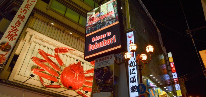 Dotonburi, Osaka, Japan