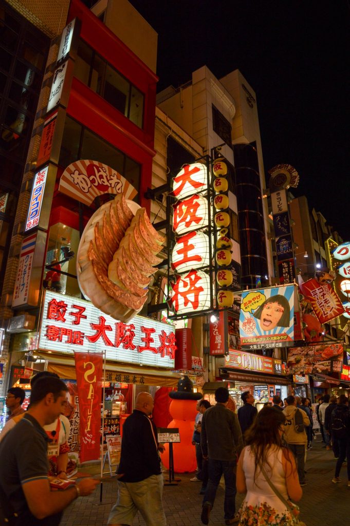 Dotonburi Street, Osaka, Japan