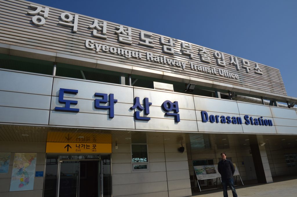 Dorasan Station, DMZ
