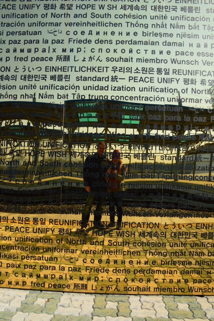 Dorasan Station, DMZ