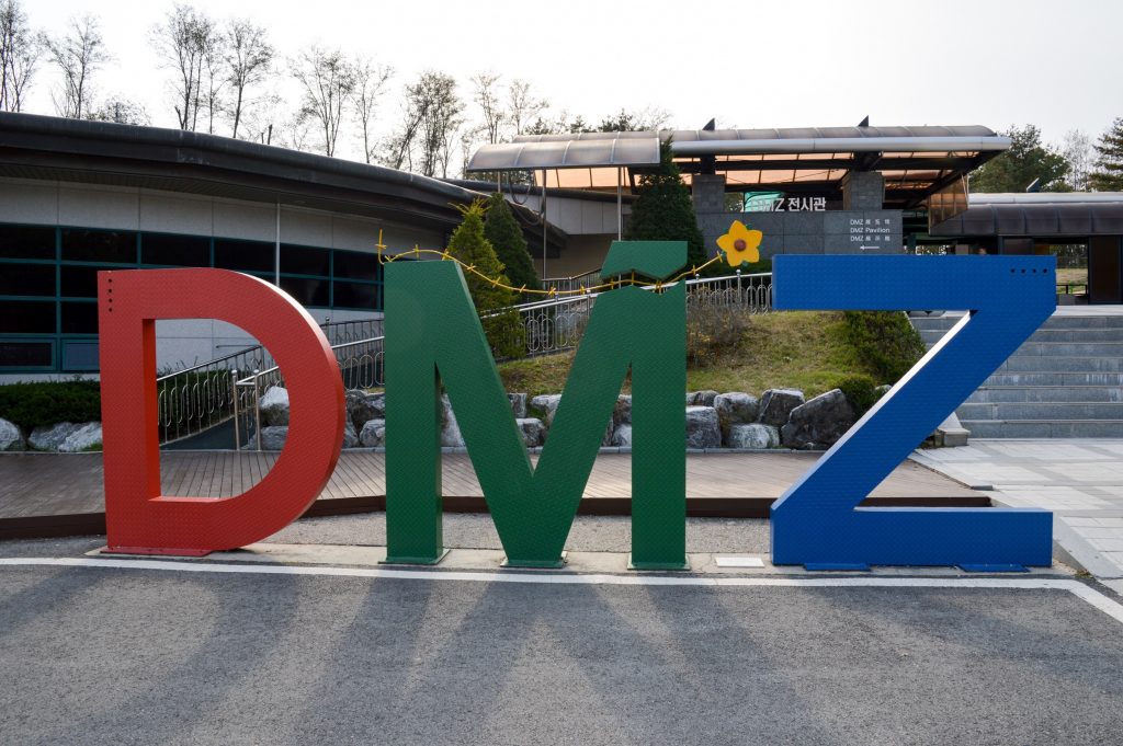 DMZ