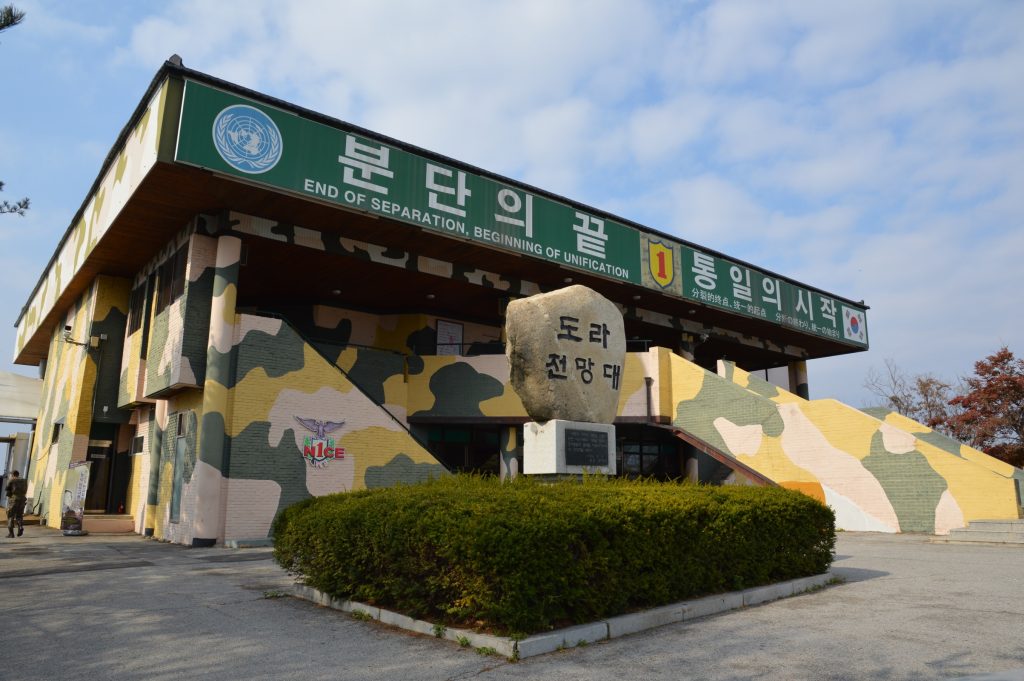 Dora Observatory, DMZ