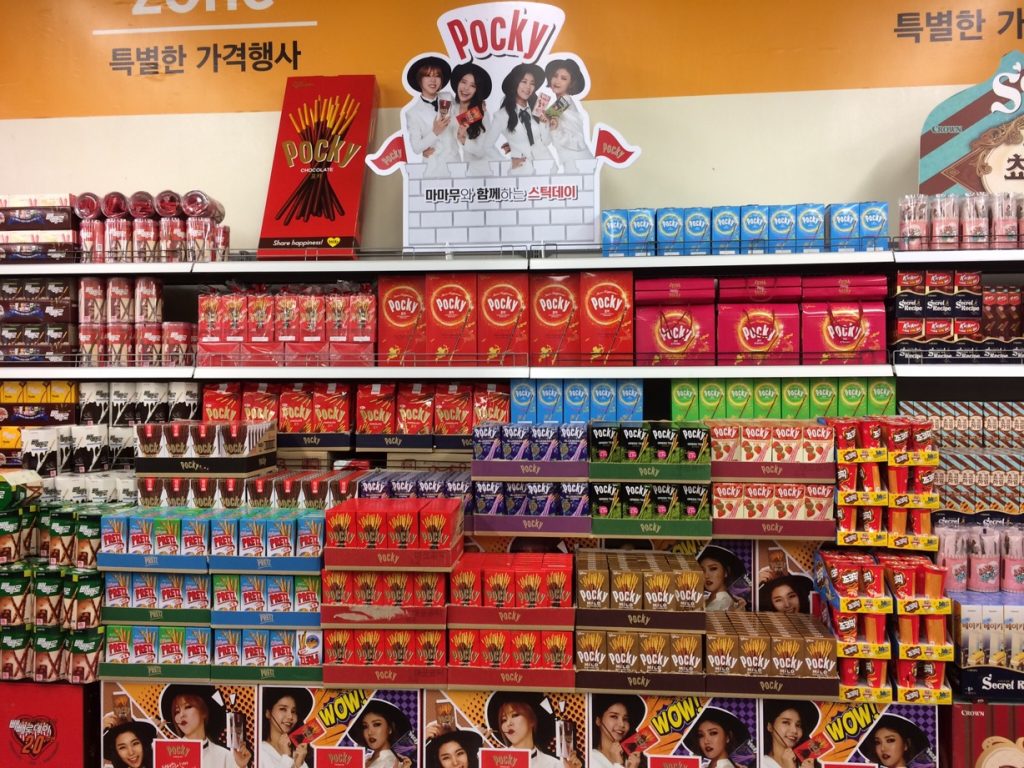 Picky display in E-Mart, Seoul, South Korea
