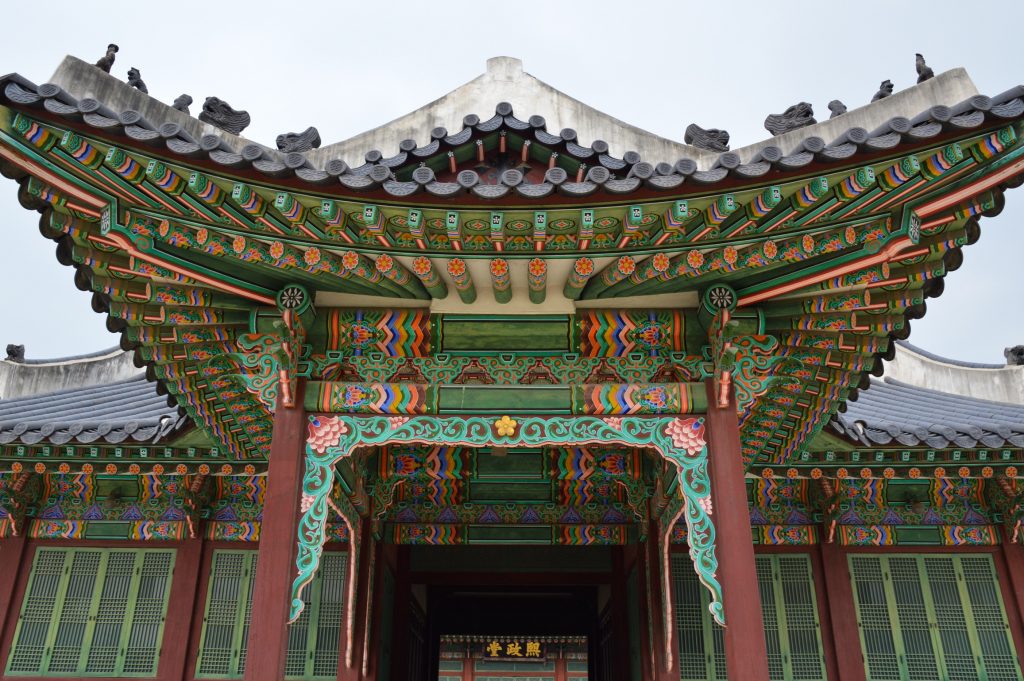 Changdeokgung Palace, Seoul, South Korea