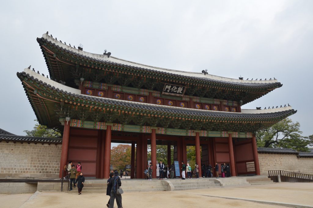 Changdeokgung Palace, Seoul, South Korea