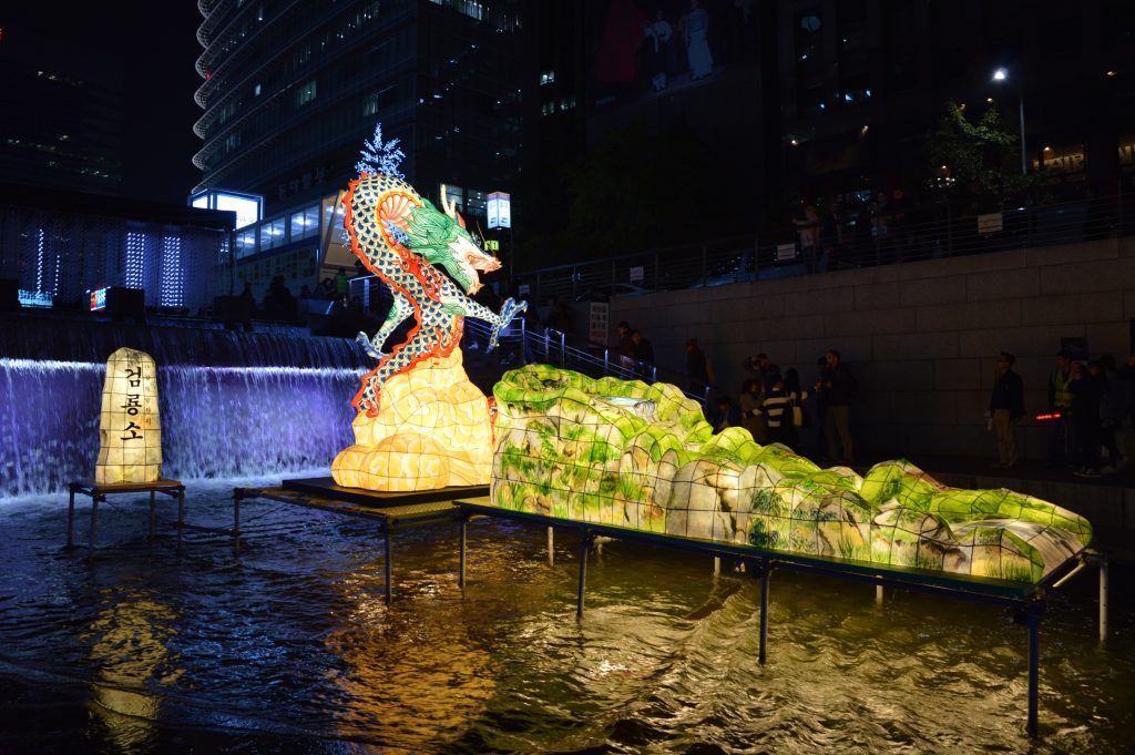 2016 Lantern Festival, Seoul, South Korea