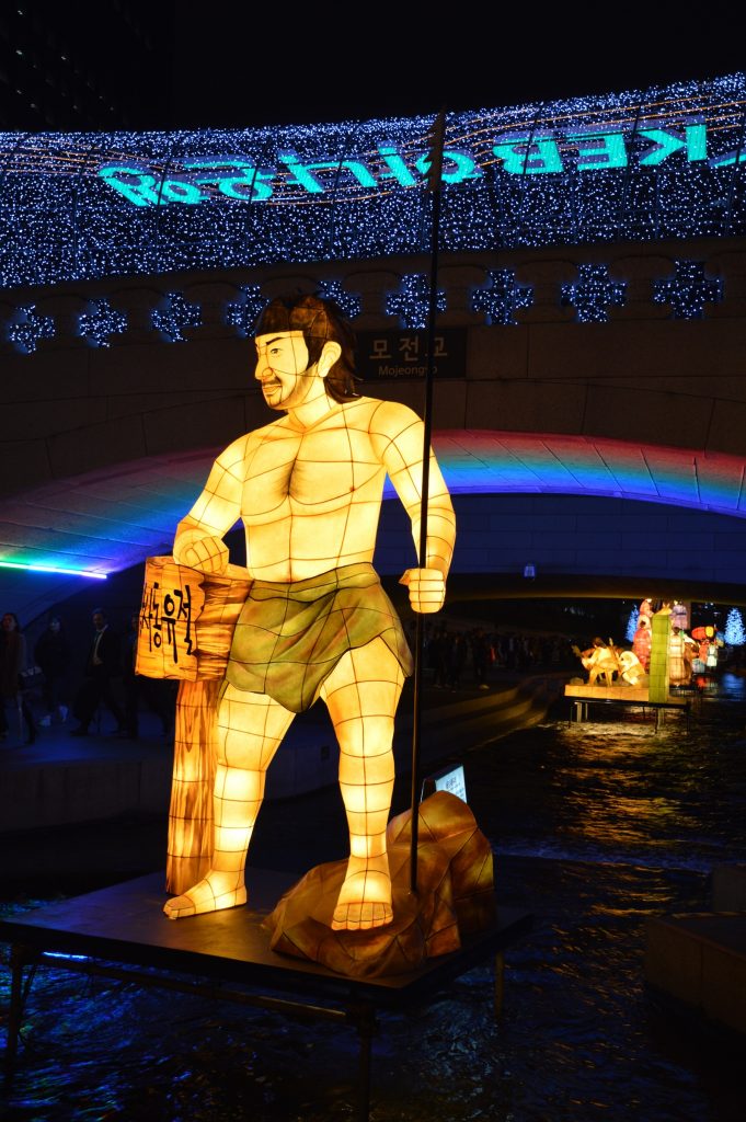 2016 Lantern Festival, Seoul, South Korea