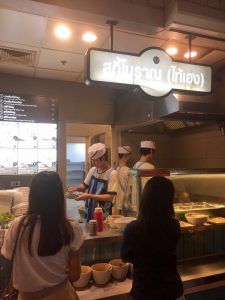 Tai Heng: best Bangkok cheap eats at Terminal 21 food court