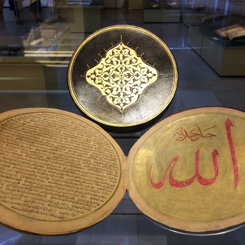 Islamic Arts Museum Malaysia, Kuala Lumpur