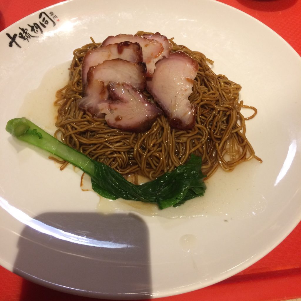 Ho Weng Kee Wanton Noodles, Lot 10 Hutong, Kuala Lumpur, Malaysia