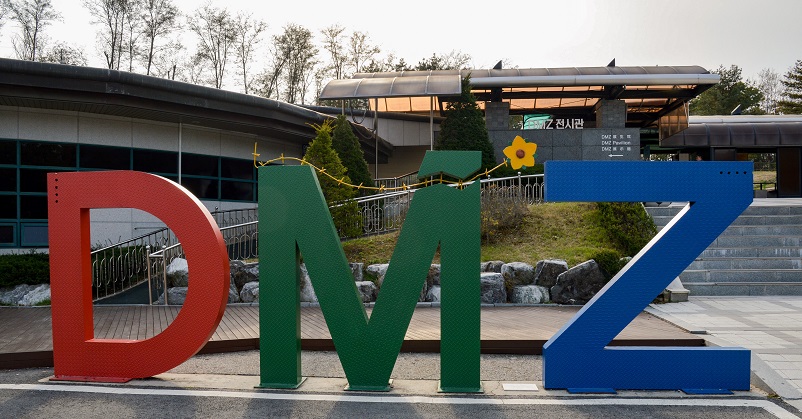 Red, green, and blue DMZ sign on the South Korean side of the border with North Korea