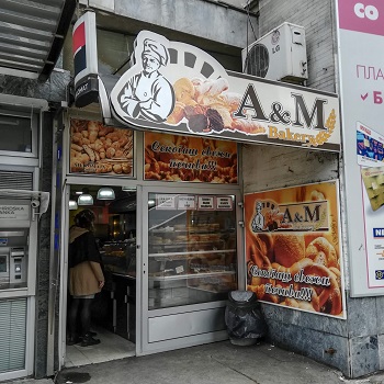 Small bakery storefront in Skopje with sign reading "A&M"