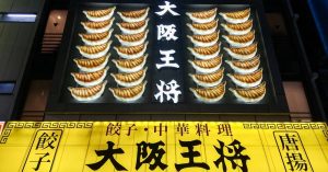 Gyoza sign on a building in Tokyo, Japan