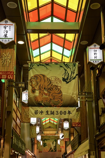 Sign with a tiger at Nishiki Market in Kyoto