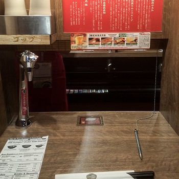 Cubicle at Ichiran in Tokyo